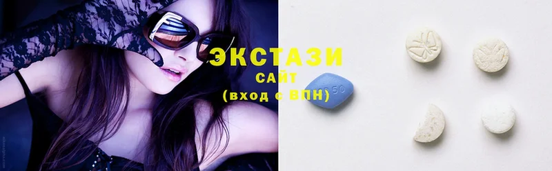 ЭКСТАЗИ 300 mg  где можно купить   Кяхта 