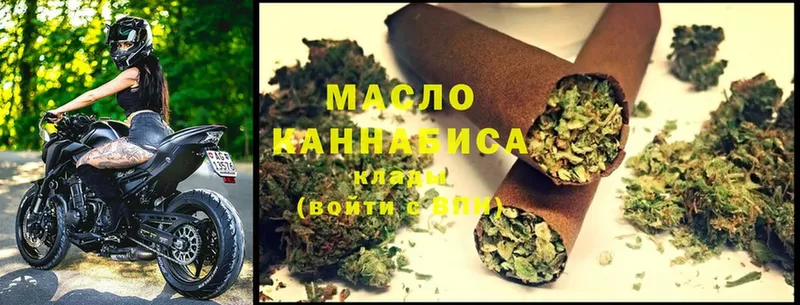 где купить наркоту  mega онион  ТГК Wax  Кяхта 